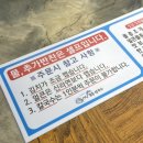 거장물총칼국수 장목점