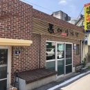 다시식당
