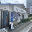 낙천회관 티스토리