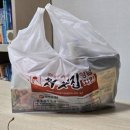 처갓집양념치킨 서동점 | 처갓집양념치킨 닭강정 후기 원산지는 국내산