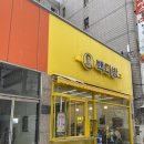 라도다방 | 빽다방 두바이초콜릿 구매꿀팁 두바이초콜렛 피스타치오초콜릿 가격 용량 군산두바이초콜릿 빽다방음료...
