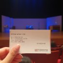 언덕을 넘어서가자 | 제41회 경상남도 연극제 in 창원 / 극단 고도 언덕을 넘어서 가자 후기