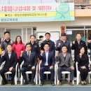 함양생활체육공원 테니스장 이미지