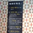 태희돈카츠 네이버블로그