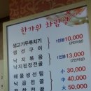 한가위식당 이미지