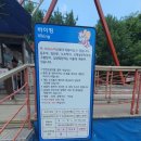 공릉관광지 캠핑장 이미지
