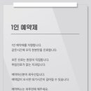 포인트디지털치과의원 이미지