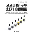 이벤트크루 이미지