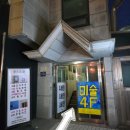 목동PT 힐링인피티 이미지