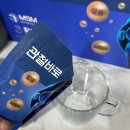 삭신편한한의원 | 손가락 손목 영양제 MSM 칼슘 제로닥터스 관절바로