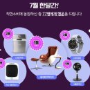 착한유통 이미지