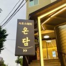 속초스테이 이미지