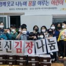 참사랑지역아동센터 이미지