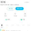 국수정 | 청라 국수정 국수 맛집 후기