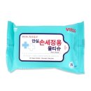 한아름크리닝 이미지