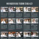 진북동-10(현대신경정신과) | 자율신경실조증 검사후기 정신과 사례들