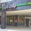 청석로3길 네이버블로그