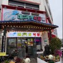 네거리식당 | 제주 갈치요리 제대로 먹고 싶을 때, 네거리식당 솔직후기