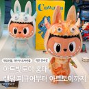 토이샵 | [홍대 아트토이] 팝마트에서는 못 보는 한정판 천국! 홍대 피규어샵 &#39;아트빛토이&#39; 다녀온 후기