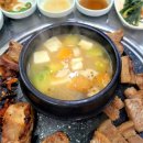 안골연탄갈비 네이버블로그