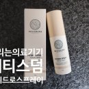 (주)유벤타헬스케어 이미지