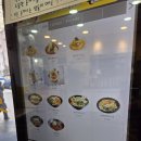 모미락석남점
