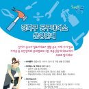 태양공구 이미지