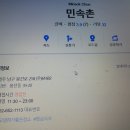 2019년 2 분기 정기모임 안내 ! 이미지