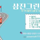 백원초등학교 이미지