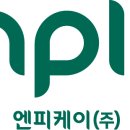㈜퓨어네이처 시선뉴스