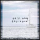 마포공덕튼튼본정형외과의원 이미지