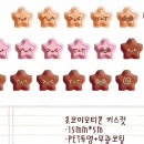 베베 키스컷 전종 띵해요 이미지