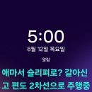 심목청과