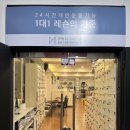 목동역 6번출구 이미지