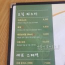 밀라온