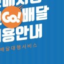 동대구수산 이미지