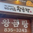 사비로108번길 이미지