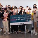 스프링샤인사회적협동조합
