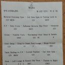 10월의왈츠