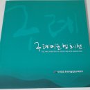 구례문화예술회관 이미지