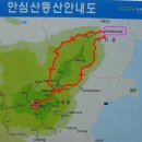 안심산 둘레길 이미지
