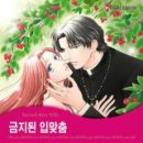 레베카 - 광주시 문형산길 19 | 레베카