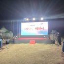 2026년 천성산 해돋이 행사 음향 운영 후기