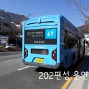 동남산전(주) 네이버블로그