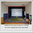 예천스크린골프 이미지