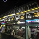 방패한의원 네이버블로그