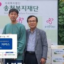 해피송천