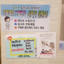 늘푸른임안과의원 네이버블로그
