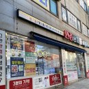 계양구안경점 박촌 안경상회 보청기 취급점