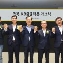 한국환경리서치컨설팅